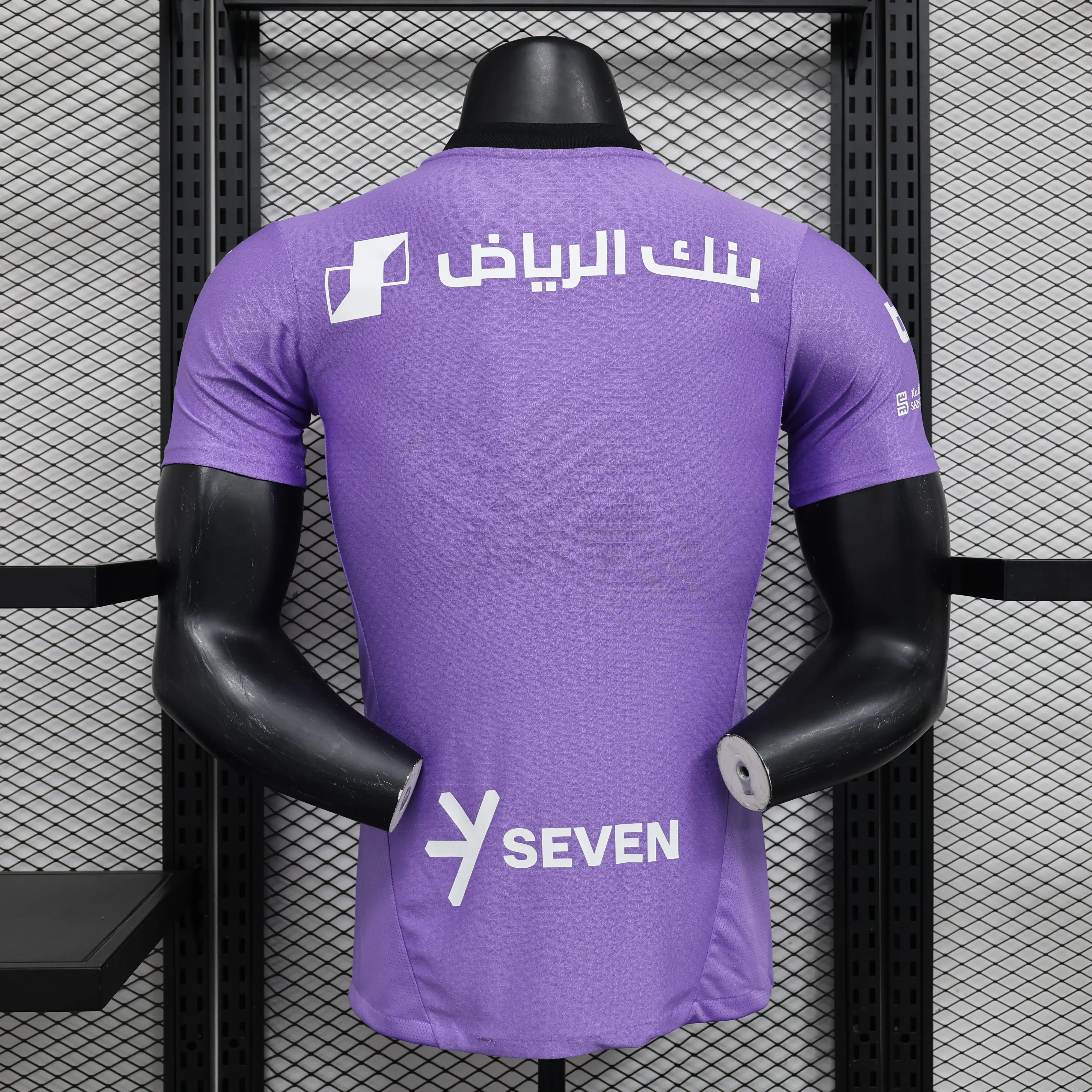 MAILLOT AL HILAL FC THIRD 2024/2025 Onze Maillots
