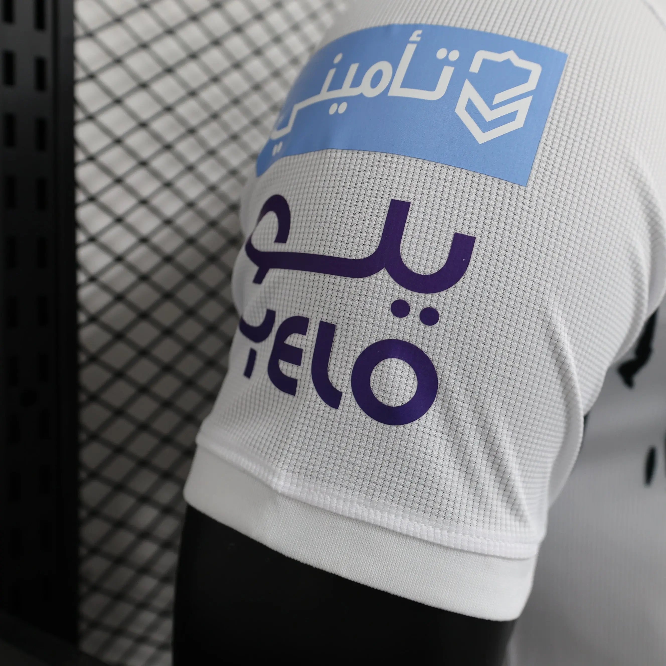MAILLOT AL ITTIHAD EXTERIEUR 2023/2024 Onze Maillots