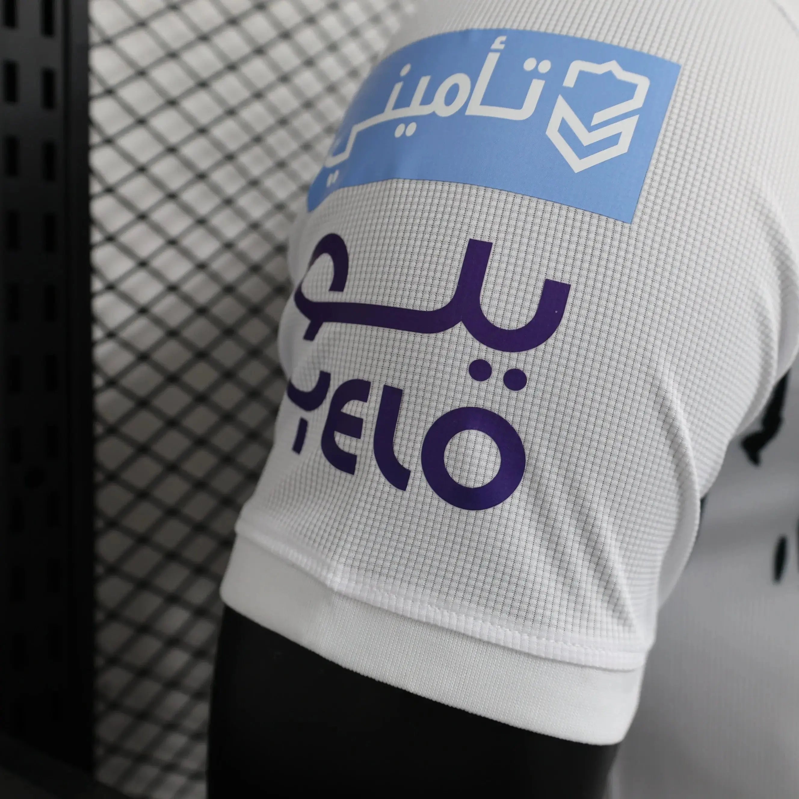 MAILLOT AL ITTIHAD EXTERIEUR 2023/2024 Onze Maillots