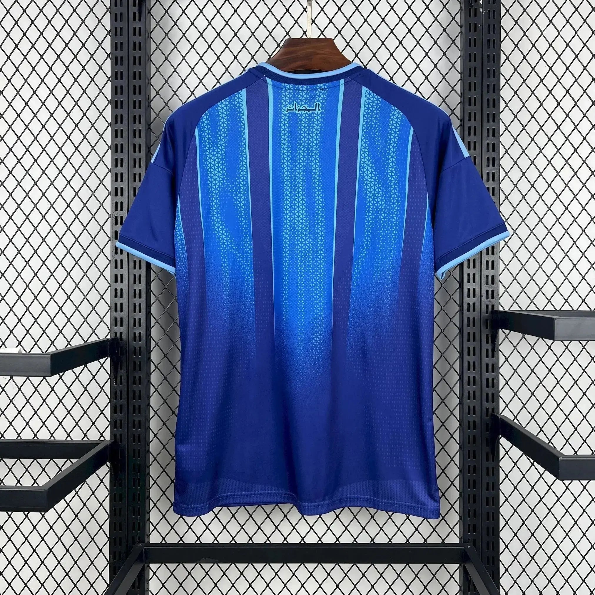 Maillot Algérie Concept 2026/2027 MODAFOOT