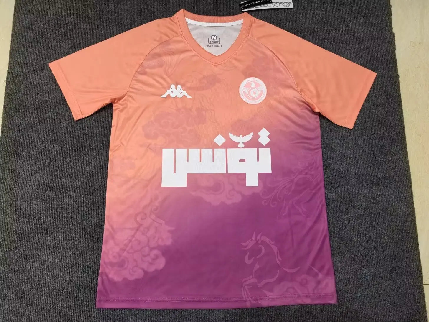 Maillot du Maroc Tropic Sunset MODAFOOT