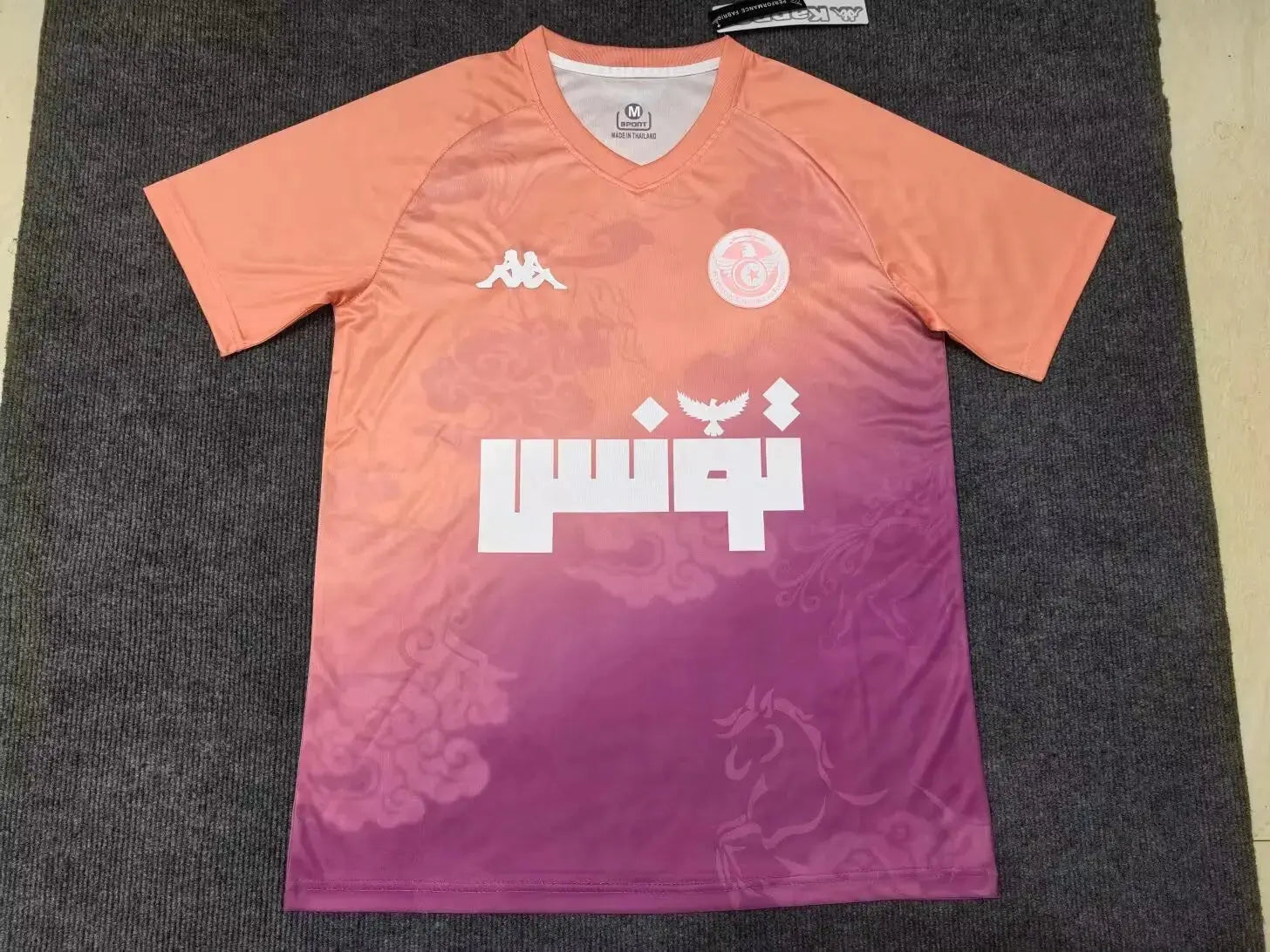 Maillot du Maroc Tropic Sunset MODAFOOT