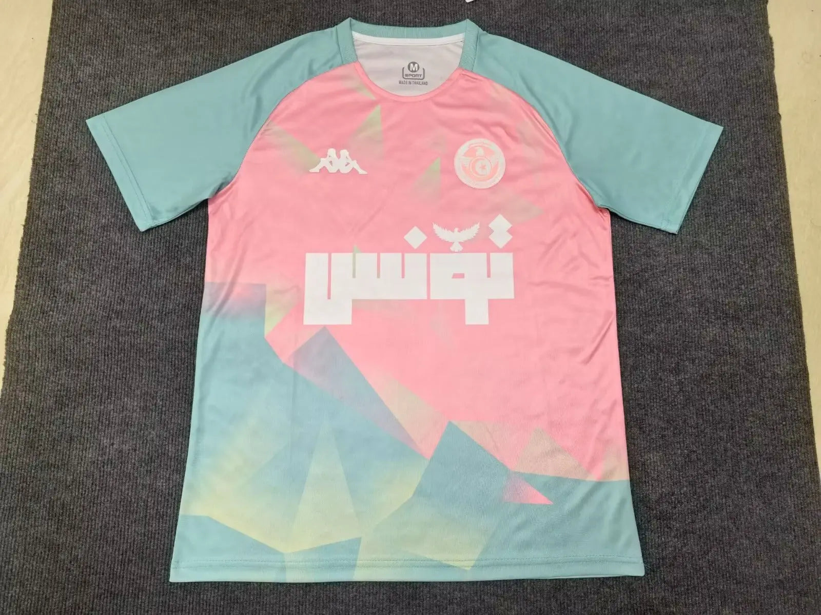 Maillot du Maroc Tropic Sorbet MODAFOOT