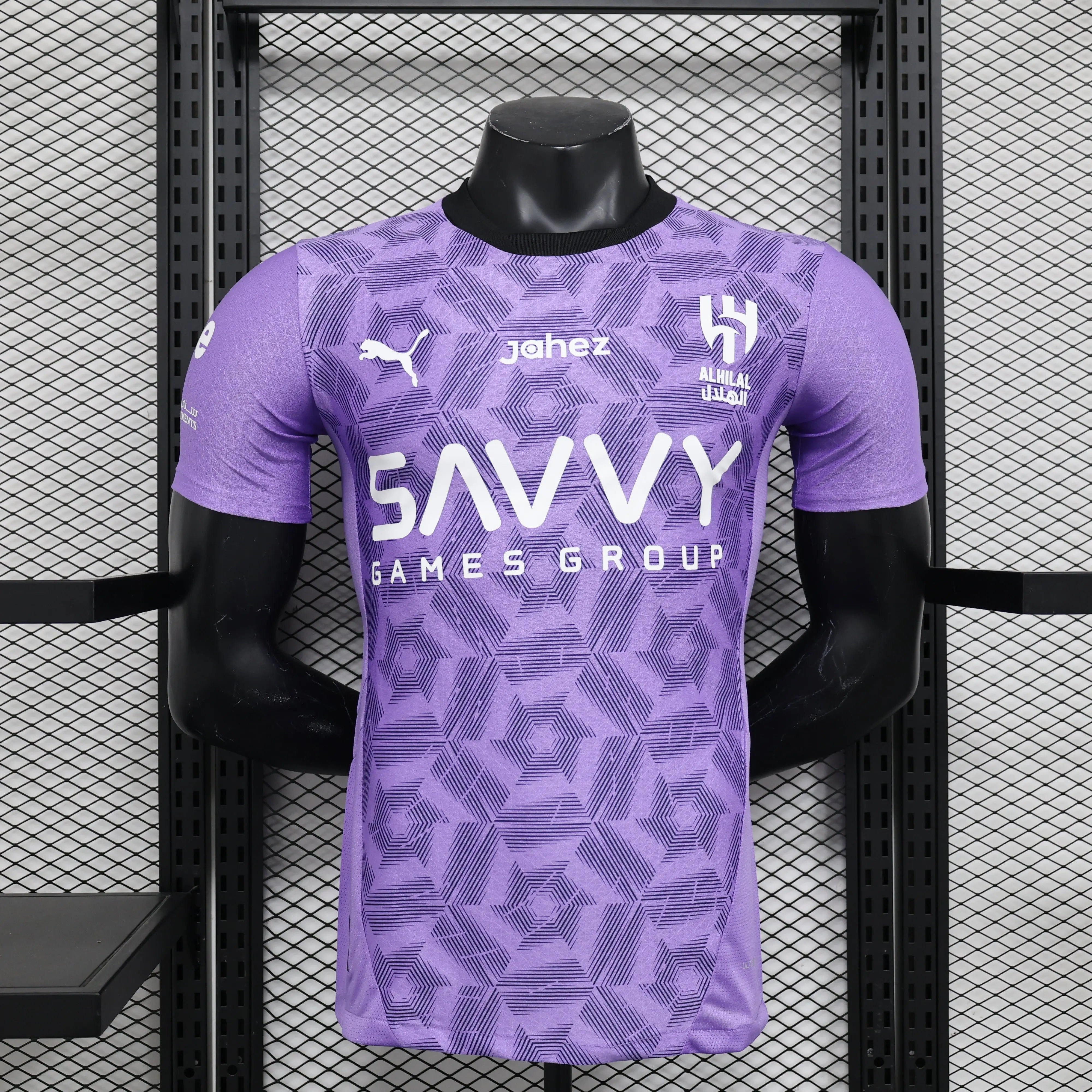 MAILLOT AL HILAL FC THIRD 2024/2025 Onze Maillots