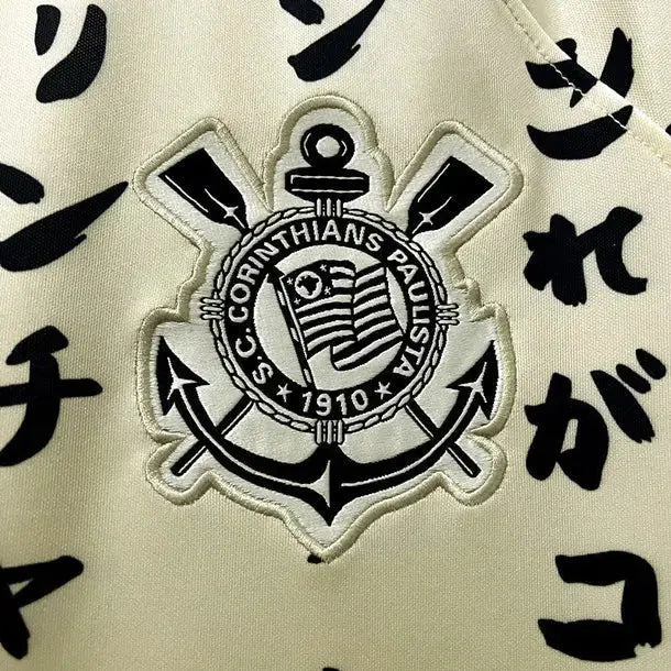 MAILLOT CORINTHIANS THIRD 2022/2023 Onze Maillots